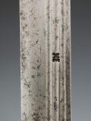 Photo 6 : SWORD OF ARMS, Germany, Late 16th century. 30415