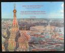 Photo 1 : MOSCOU RECONSTRUITE vue par un officier peintre - 1819-1830.