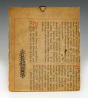 Photo 3 : JOSÉPHINE IMPÉRATRICE, Premier Empire : portrait miniature. 32602