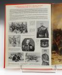 Photo 5 : LA GUERRE FRANCO ALLEMANDE : Collections historiques du Musée de l'Armée. 27211-5