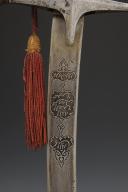 Photo 6 : ORIENTAL SWORD, ALSO KNOWN AS "PALA", mid-19th century (around 1854/1855). Inventory number: 32999.