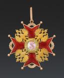 Photo 7 : ORDRE DE SAINT-STANISLAS DE RUSSIE «Орден Святого Станислава» (1765-1815), 1ère classe, VERS 1910-1917. 25146