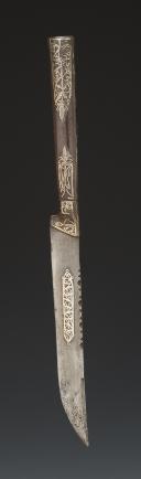 Photo 4 : POIGNARD « KARD » INDO PERSAN, XIXème siècle. 33605