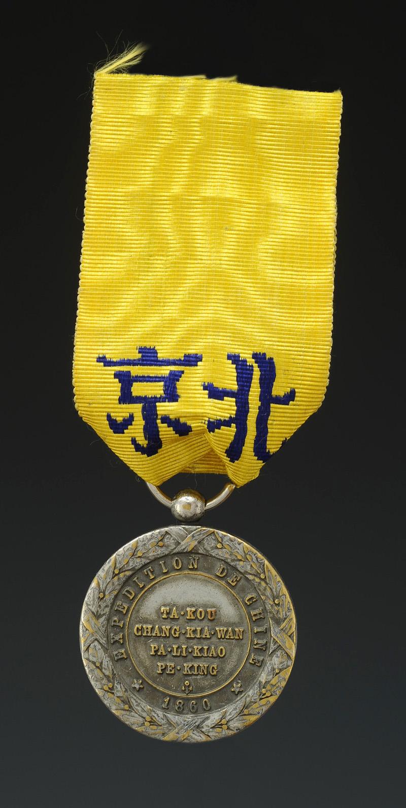 Deux rubans pour la Médaille de Chine Napoleon III 1860 REPRO 