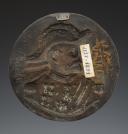 Photo 2 : MÉDAILLON EN BRONZE FONDU AU PROFIL DU GÉNÉRAL BOULANGER, Troisième République. 6432