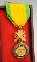 Photo 2 : MILITARY MEDAL, created on January 22, 1852, model from February 27, 1951, Fourth Republic. 26416-2