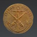 BUTTON FROM THE 3rd REGIMENT OF MARINE ARTILLERY, First Empire. 30249