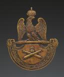 ARTILLERY SHAKO PLATE, 1812 model, late 19th-century reproduction. 32571-2