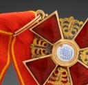 Photo 4 : ORDER OF SAINT ANNE 3rd class CROSS, awarded to Catholics on a civilian basis, Reign of Nicholas II. 29930