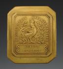 PLAQUE DE BAUDRIER DE LA GENDARMERIE DÉPARTEMENTALE, modèle 1830, Monarchie de Juillet. 27712