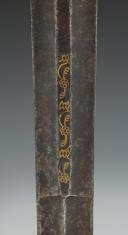 Photo 4 : DRAGOON CAVALRY SWORD, Ancient Monarchy (circa 1680-1734). 28792.
