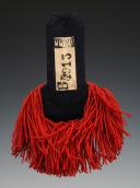 Photo 2 : SHOULDER BOARD OF THE 12th LINE INFANTRY REGIMENT, Second Empire. 27867-1