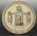 Photo 2 : DISQUE DU JUBILÉ DE L'EMPEREUR GUILLAUME II, 1888-1913.
