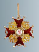 Photo 9 : ORDRE DE SAINT-STANISLAS DE RUSSIE, 1ère classe, crée en 1765.
