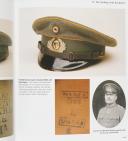 Photo 4 : THE GERMAN REICHSWEHR