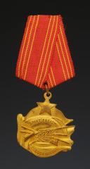 YOUGOSLAVIE - ORDRE DE LA BRAVOURE, créée en août 1943, Seconde Guerre Mondiale. 30482R