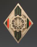 INSIGNE DE LA COMPAGNIE DE TRANSPORT DE LA LÉGION ÉTRANGÈRE 2/519, Guerre d'Indochine. 32009MR