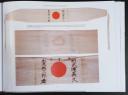 Photo 2 : IMPERIAL JAPANESE GOOD LUCK FLAGS AND ONE-THOUSAND STITCH BELTS