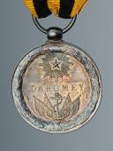 Photo 5 : MÉDAILLE COMMÉMORATIVE DE L’EXPÉDITION DU DAHOMEY, crée en 1892.