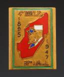 INSIGNIA OF THE 4th HALF-BRIGADE OF THE FOREIGN LEGION - MARCH BATTALION, Indochina War. 32065MR