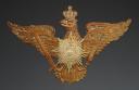 PLATE FOR PICKELHAUBE HELMET, Guard model 1895, Second Reich. 31349R