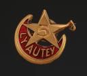 INSIGNE DE BOUTONNIÈRE DU GROUPEMENT 5 LYAUTEY DES CHANTIERS DE JEUNESSE, exemplaire émaillé, Seconde Guerre Mondiale. 31835-2