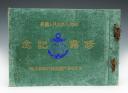 MILITARY ALBUM OF AN IMPERIAL JAPANESE NAVY UNIT, World War II. 26808R