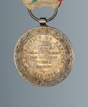 Photo 2 : MÉDAILLE DE L’EXPÉDITION DU MEXIQUE, crée août 1863.