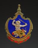 INSIGNE DE L'ARMÉE ROYALE KHMÈRE, Guerre d'Indochine. 32089MR