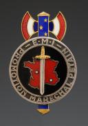 INFANTRY MILITARY SCHOOL BADGE, MARÉCHAL PÉTAIN PROMOTION, Second World War. 31434R