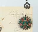 Photo 2 : ÉTOILE DE COMMANDEUR DE L’ORDRE DU NICHAN IFTIKHAR, crée en 1843.