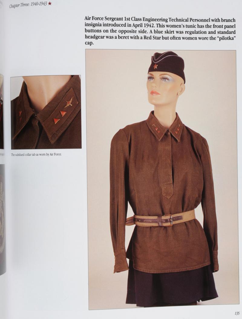 UNIFORMS OF THE SOVIET UNION 1918-1945