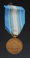 COMMEMORATIVE MEDAL OF THE CHAMPAGNE BATTLES KNOWN AS "NAVARIN", created in 1971, Fifth Republic. Inventory number: 29788-31R.