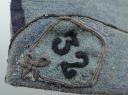 Photo 3 : BONNET DE POLICE D'UN SOLDAT DU 32e RÉGIMENT DE DRAGON, années 1920.