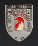 INSIGNIA OF GROUP 10 GROUP 7 Les Echelles AT THE GREAT CHARTREUSE OF THE YOUTH WORK CAMPS, Second World War. 31867-2R