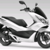Location outil Scooter  Honda près de Franconville