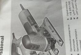 Location outil Scie sauteuse Filaire Bosch près de Sainte-Luce-sur-Loire