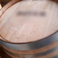 Offre R-9V2LT7 — 300 Litres Vin Rouge