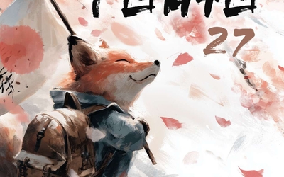 Image du projet Le Japon dans toute sa splendeur