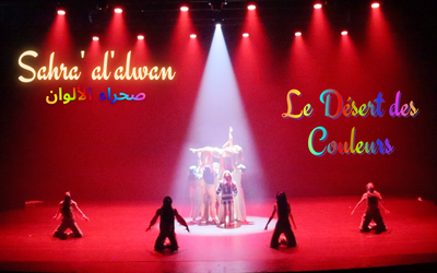 Image du projet Festival National de Danse UNSS 2026 pour l'AS Jean Perrin