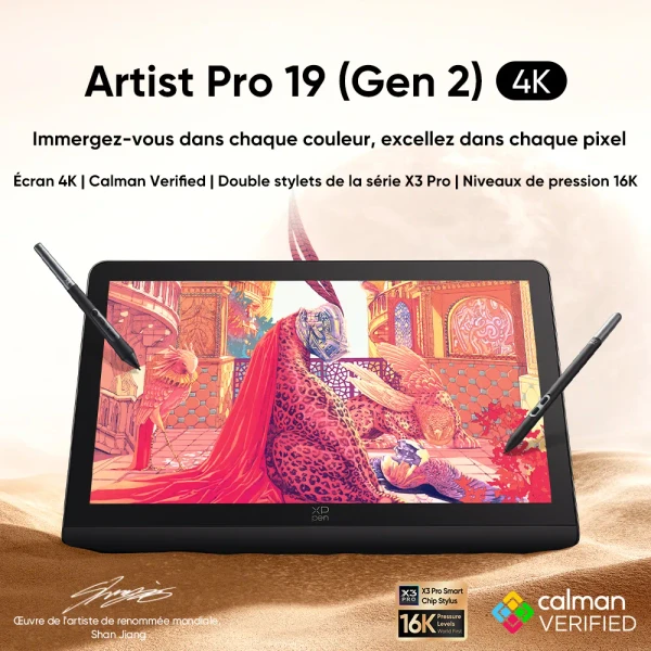 Artist Pro 19 (Gen 2)