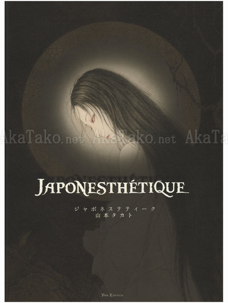 Takato Yamamoto Japonesthetique SIGNED | AkaTako.net - Contemporary Japanese Art Shop