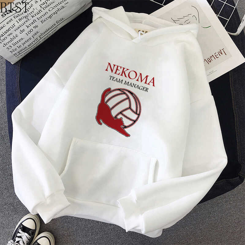 white nekoma team manager hoodie