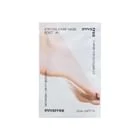 Masque de soin spécial (pieds) 20 ml