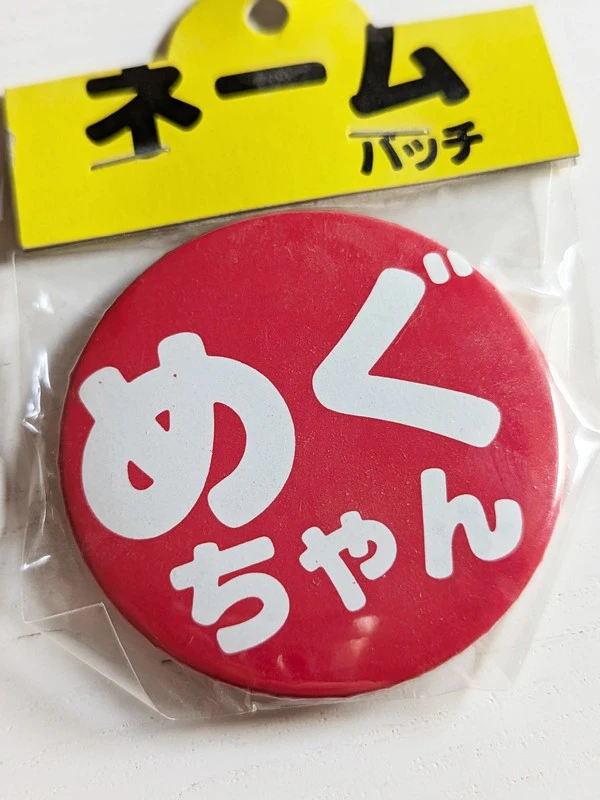 meguchan Pins
