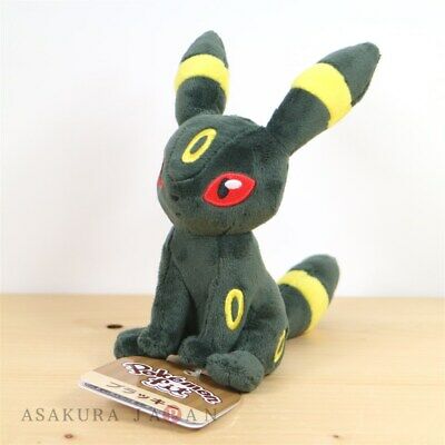 Peluche Pokémon Fit Mini Eelektross Originale - Pokémon Center Japon - Jouet Collection