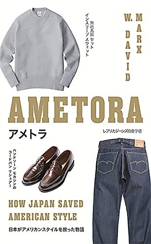 Amazon.fr - Ametora: How Japan Saved American Style - Marx, W. David - Livres