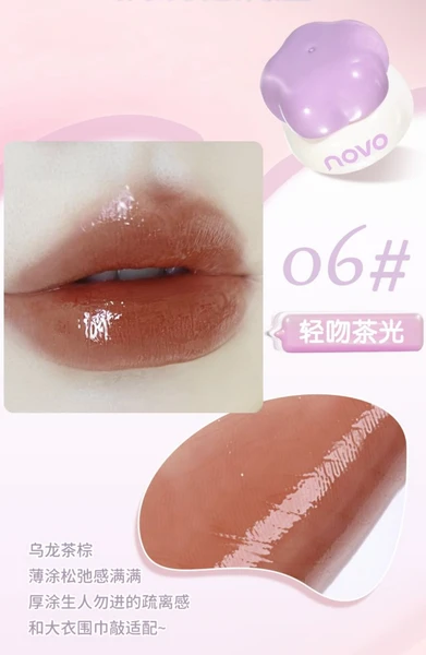 Sweetheart Milk Jelly Lip Gloss - nº6 tea brown