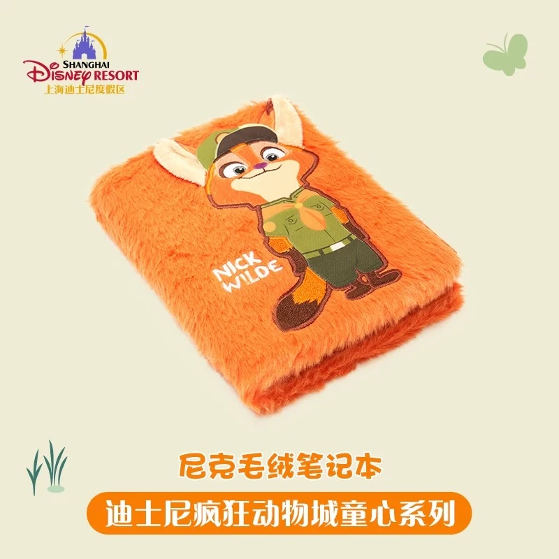 SHDR - Nick Notebook " "Welcome to Zootopia"