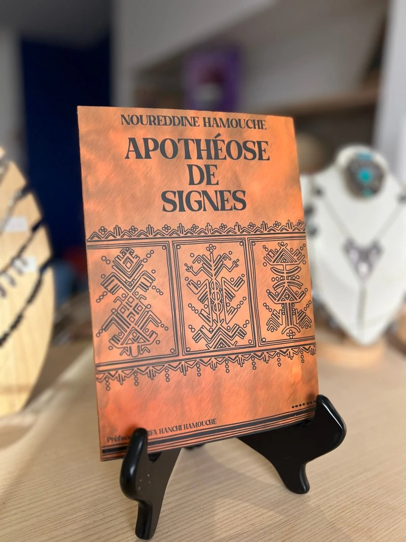 Apothéose de signes - Noureddine Hamouche - L'Instant Berbère